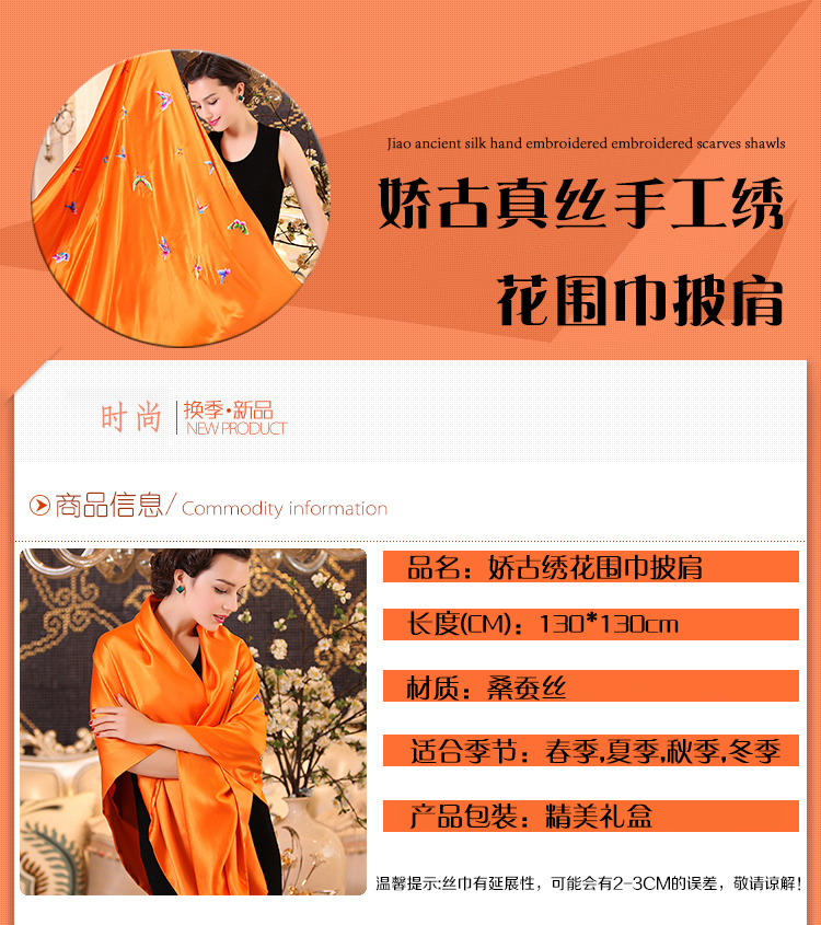 蝴蝶方巾_01.png