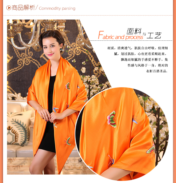 蝴蝶方巾_02.png