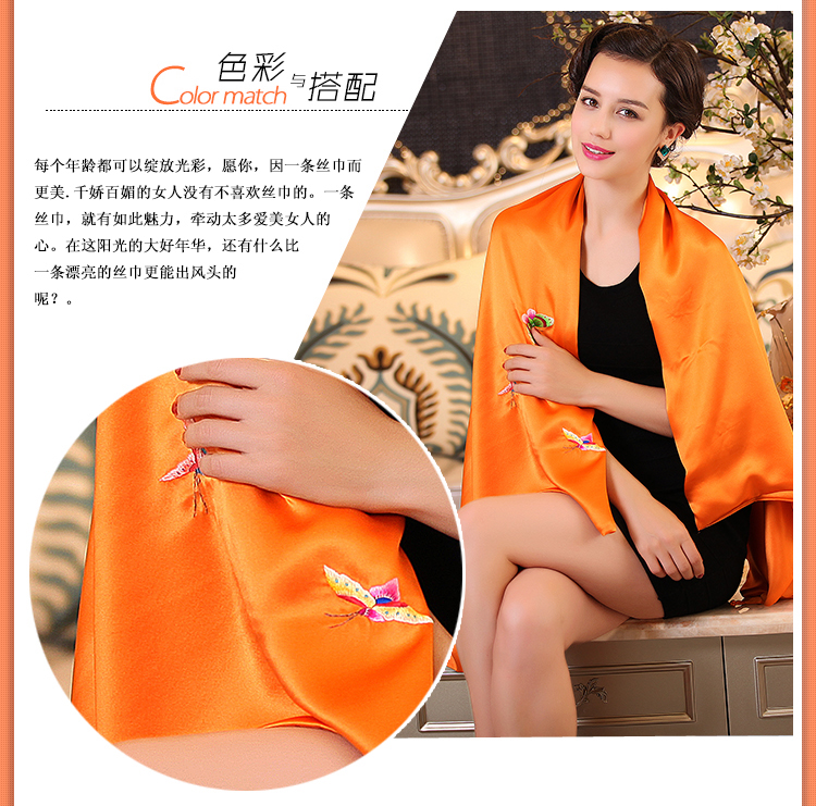 蝴蝶方巾_03.png