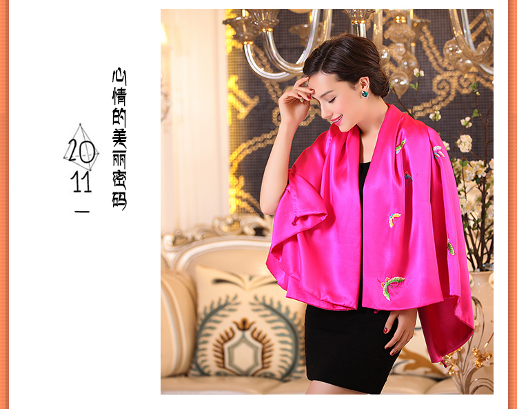 蝴蝶方巾_08.png