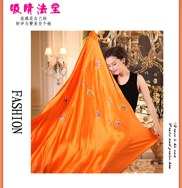 蝴蝶方巾_10.png