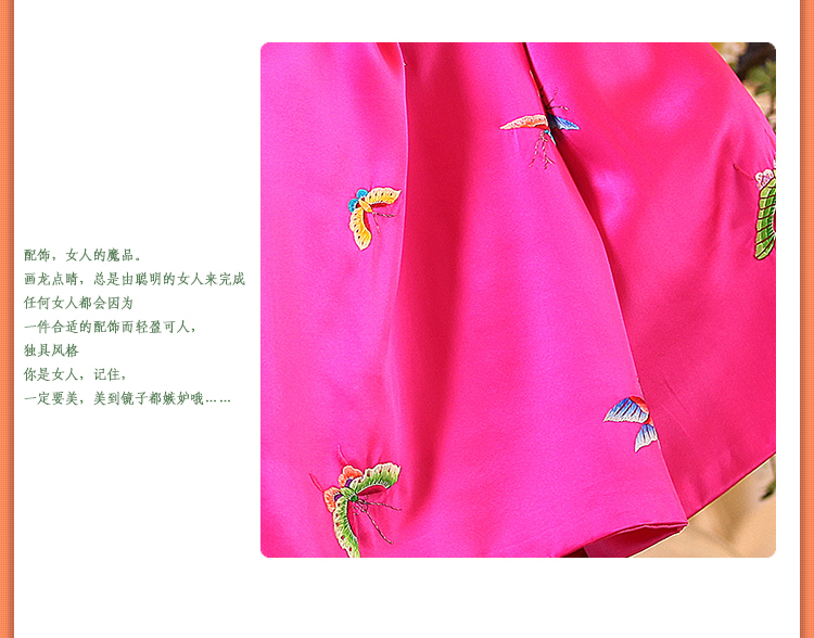 蝴蝶方巾_12.png