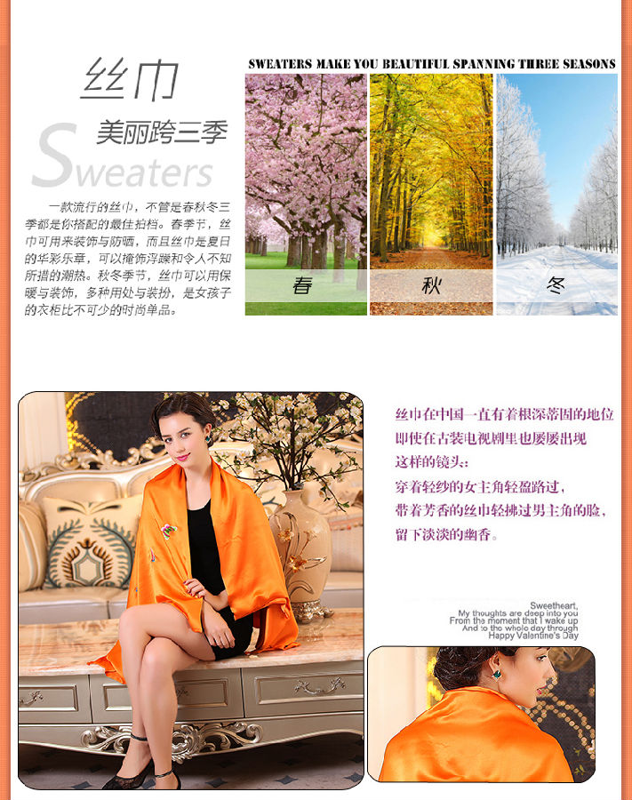 蝴蝶方巾_13.png