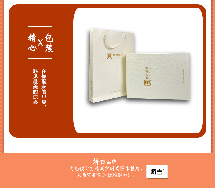 蝴蝶方巾_14.png