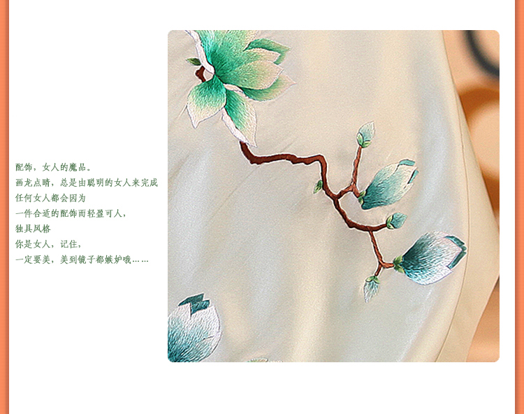 蝴蝶玉兰_11.png