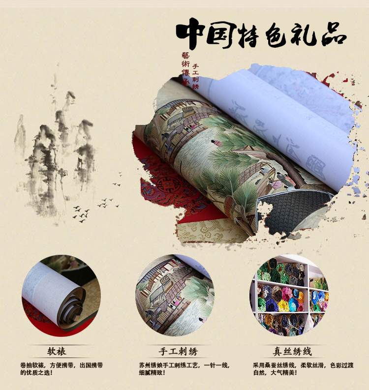 380清明上河图_02.jpg