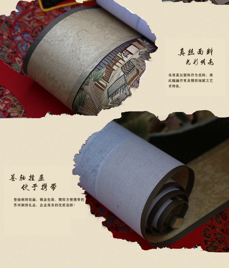 380清明上河图_05.jpg