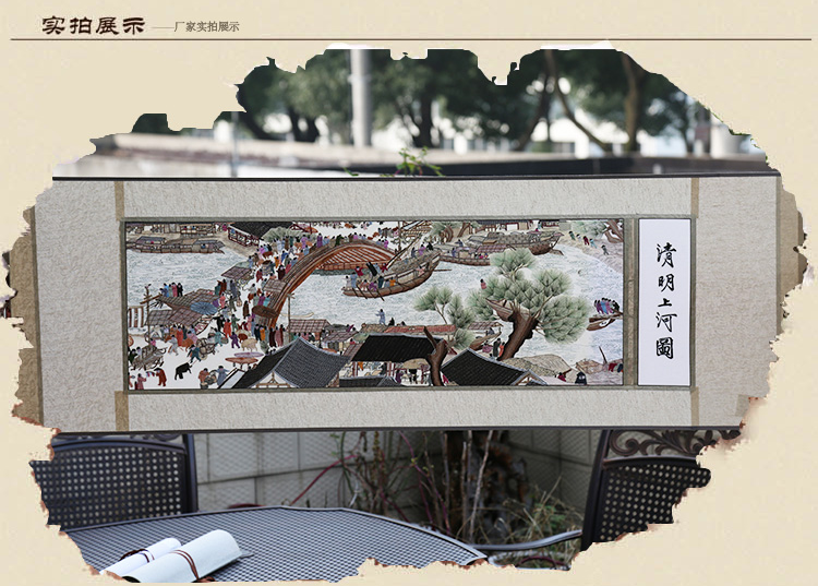 380清明上河图_06.jpg