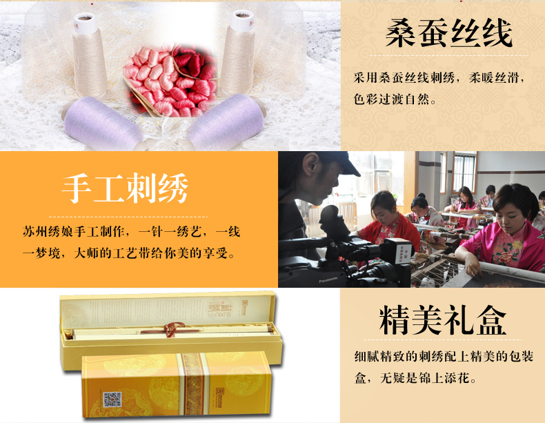 前程似锦_03.jpg