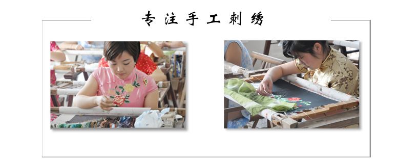 苏绣、刺绣现场