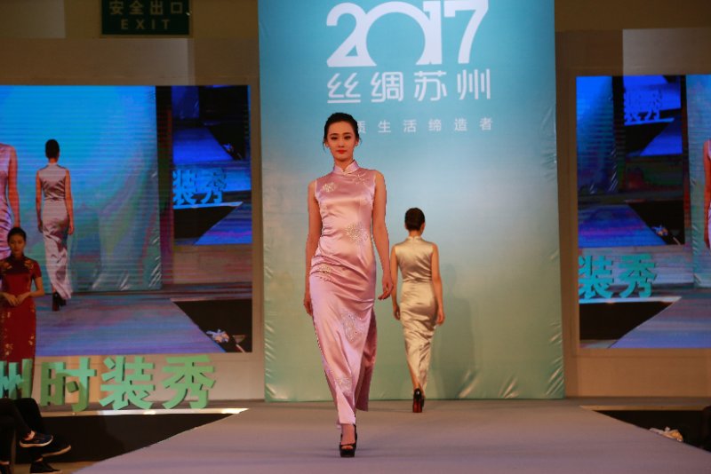 苏绣旗袍