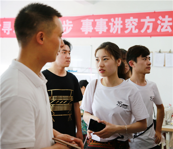 苏绣旗袍