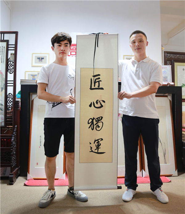 苏绣字画