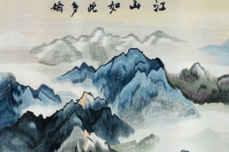 【产品名称】:屏风江山如此多娇 (作品代码:P-1089) 【产品规格】:图案尺寸宽度120cm,高度70cm 外框整体尺寸宽180cm,高180cm 【产品工艺】:纯手工刺绣 【产品材质】:真丝面料+鸡翅木框+桑蚕丝线+玻璃 【产品包装】:木箱包装,用海绵包扎,确保运输安全 【出厂价】:22000元 【市场零售参考价】:36000-58000元 【产品运输】:我司负责发往客户指定地点,苏州附近城市可送货上门! 【产品说明】:此款双面绣屏风,是由苏州工艺师耗时数个月精心手工刺绣而成,刺绣图案以国画江山如此
