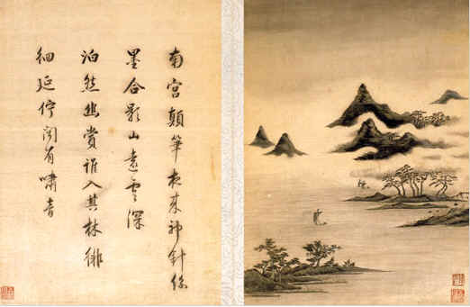 《米画山水图》,《韩希孟绣宋元名迹册》,顾绣,顾绣宋元名迹之五